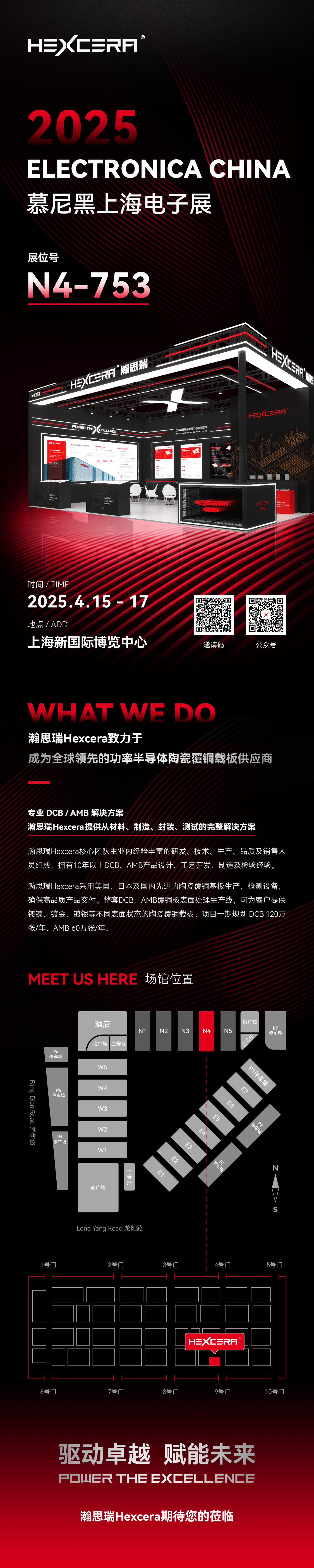 微信图片_20250407102947.jpg